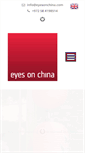 Mobile Screenshot of eyesonchina.com